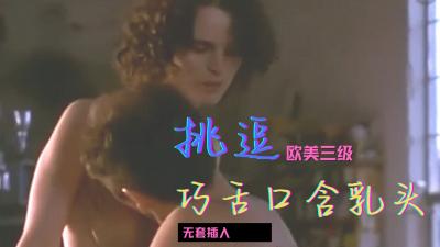 【三级】亲密